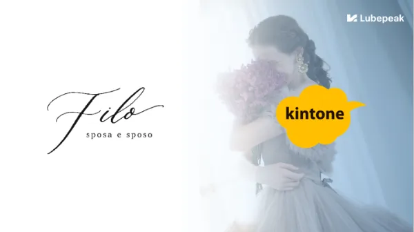 kintone × 生産管理システムの導入事例｜業務の見える化とプロトタイプ開発で進める社内DX