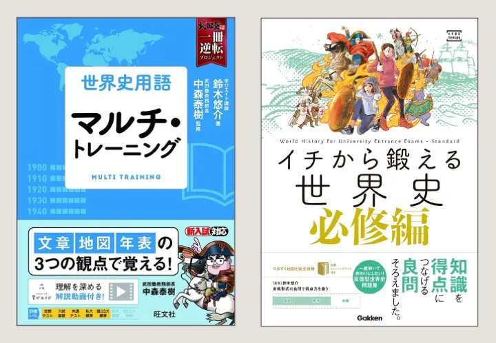 授業編】潜入！学校内予備校 」NEWS 新着情報 | RGBsulliVan 学びの