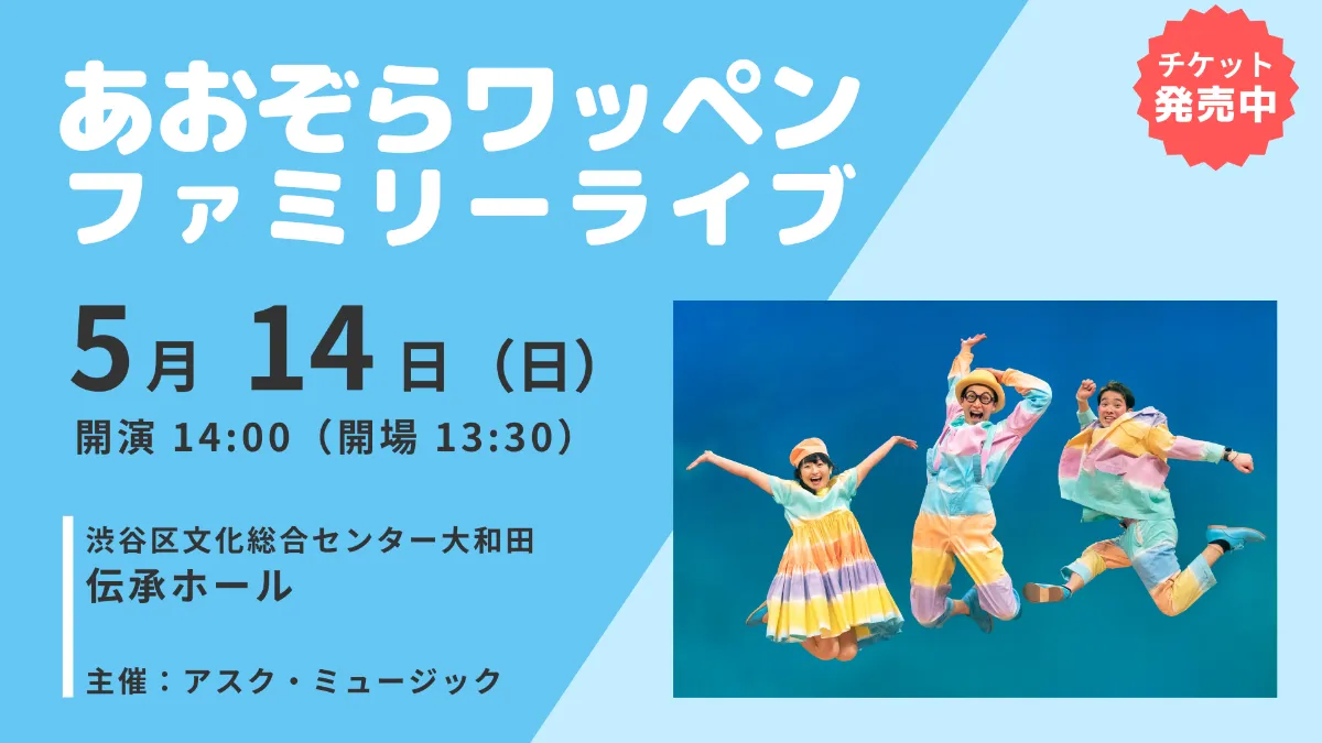 あっとくん お渡し会特典 | tspea.org