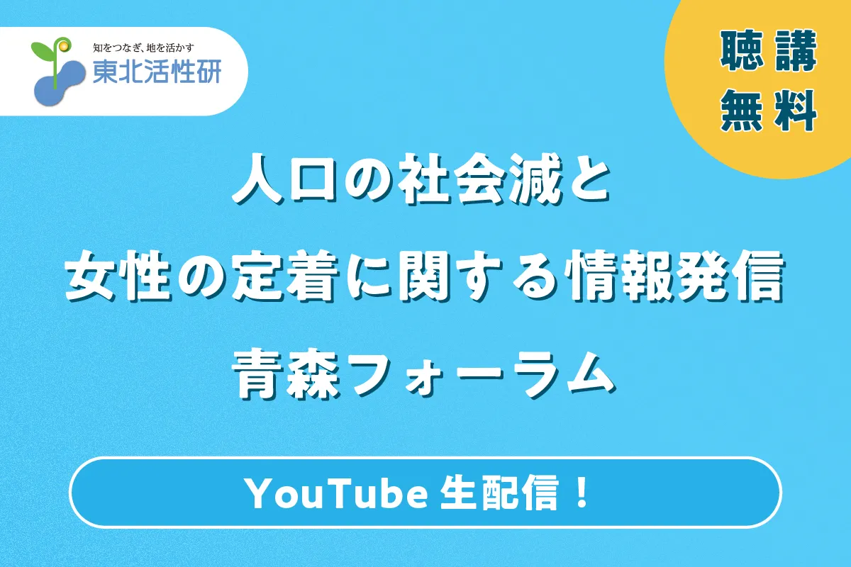 【中古】 地域経営戦略 未来への道標/日本地域社会研究所/東北産業活性化センター 北海道／地域産業と中小企業の未来 成熟社会に向かう北の「現場
