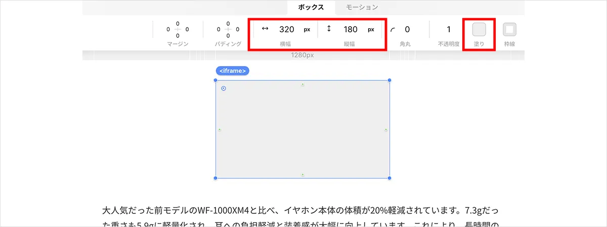 アンダーラインの引き方見本 テキストにマーカー線を引く2つの方法｜STUDIO Tips