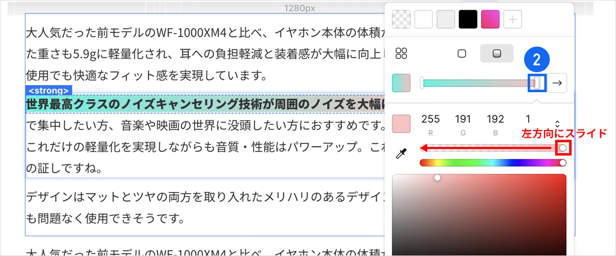 アンダーラインの引き方見本 テキストにマーカー線を引く2つの方法｜STUDIO Tips