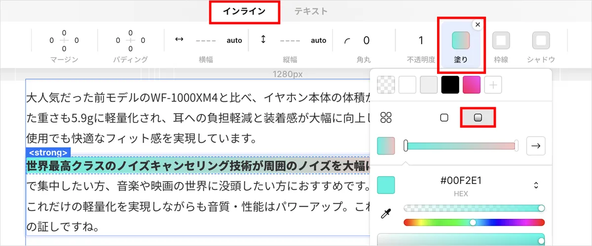 アンダーラインの引き方見本 WordPress】アンダーラインの色を自作する3つのステップ