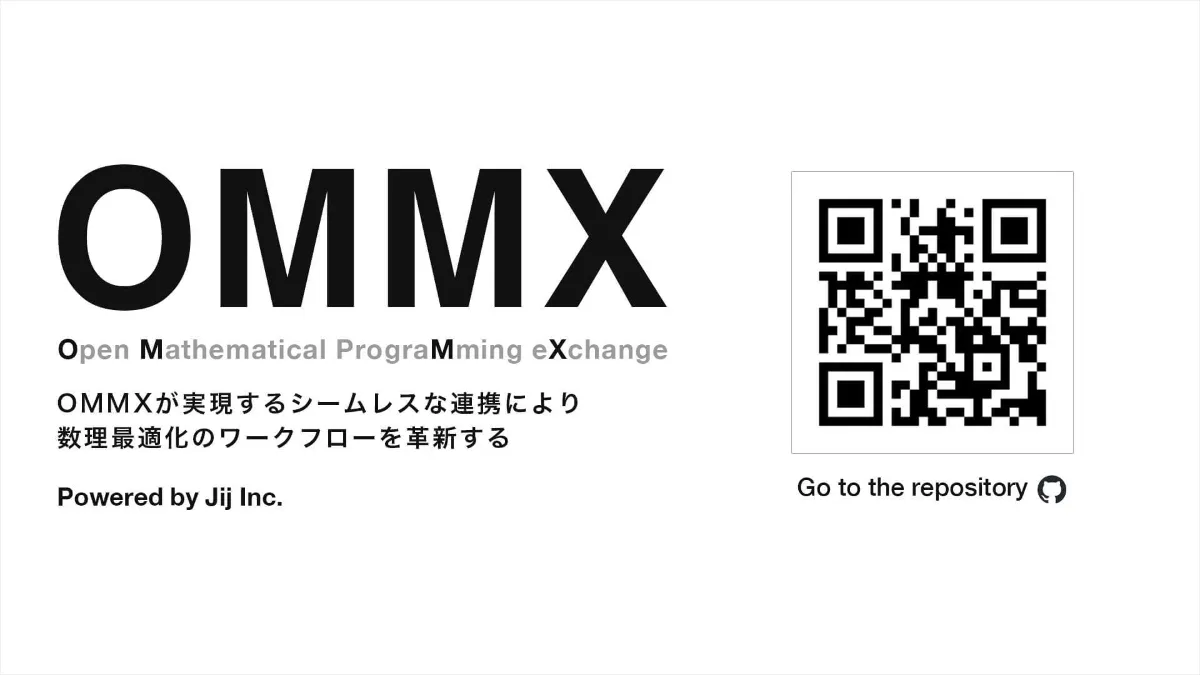 Jij、新しいオープンソースソフトウェア「OMMX」を発表 ｜Jij Inc.
