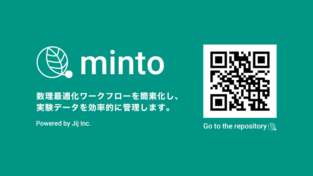 オープンソース成熟モデル オープンソースソフトウェアと