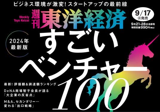 s-536x376_webp_5a3e1d51-a8f2-