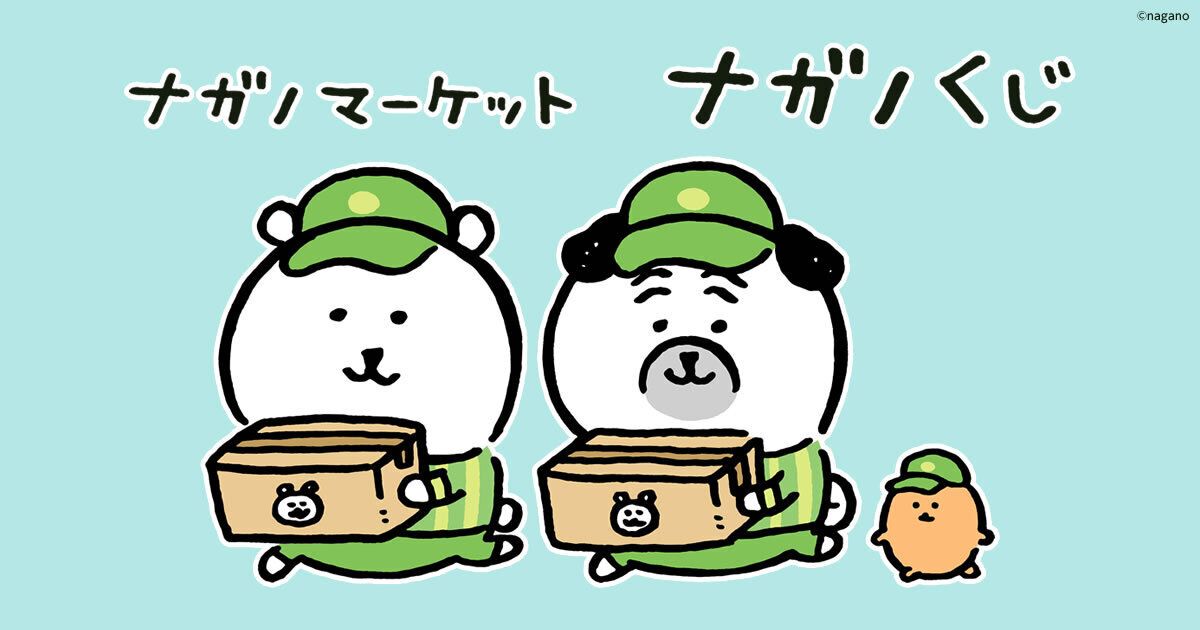 株式会社アカツキソリューションズ（Akatsuki Solutions Inc.)