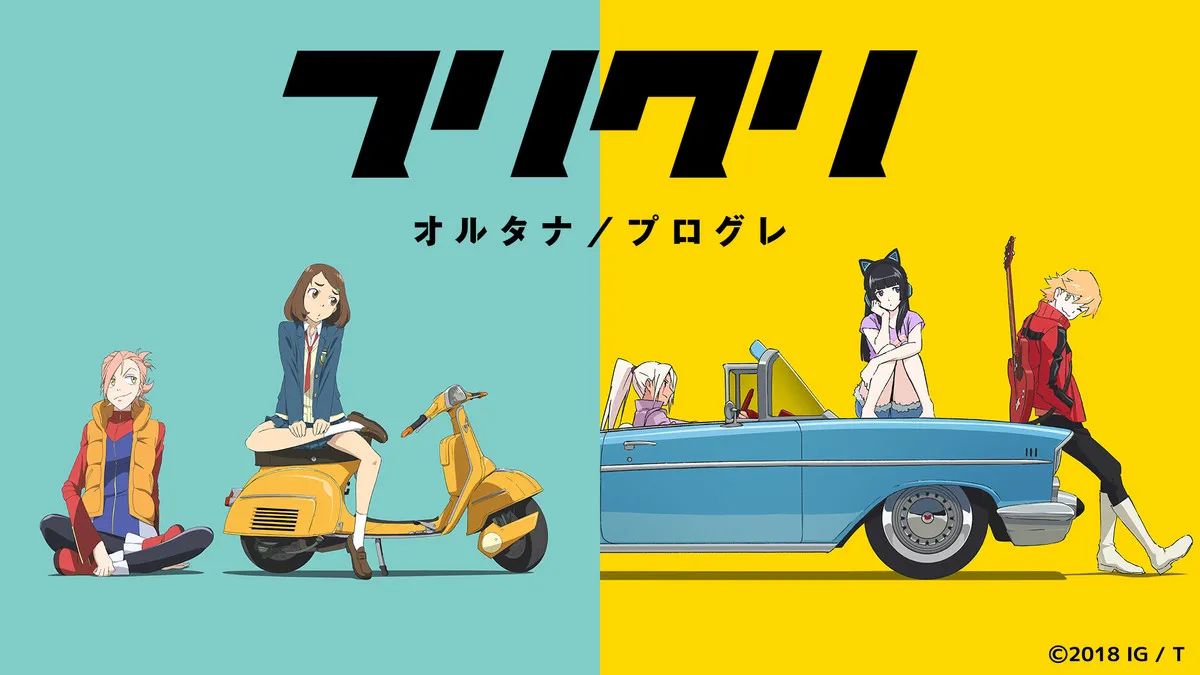 株式会社アカツキソリューションズ（Akatsuki Solutions Inc.)