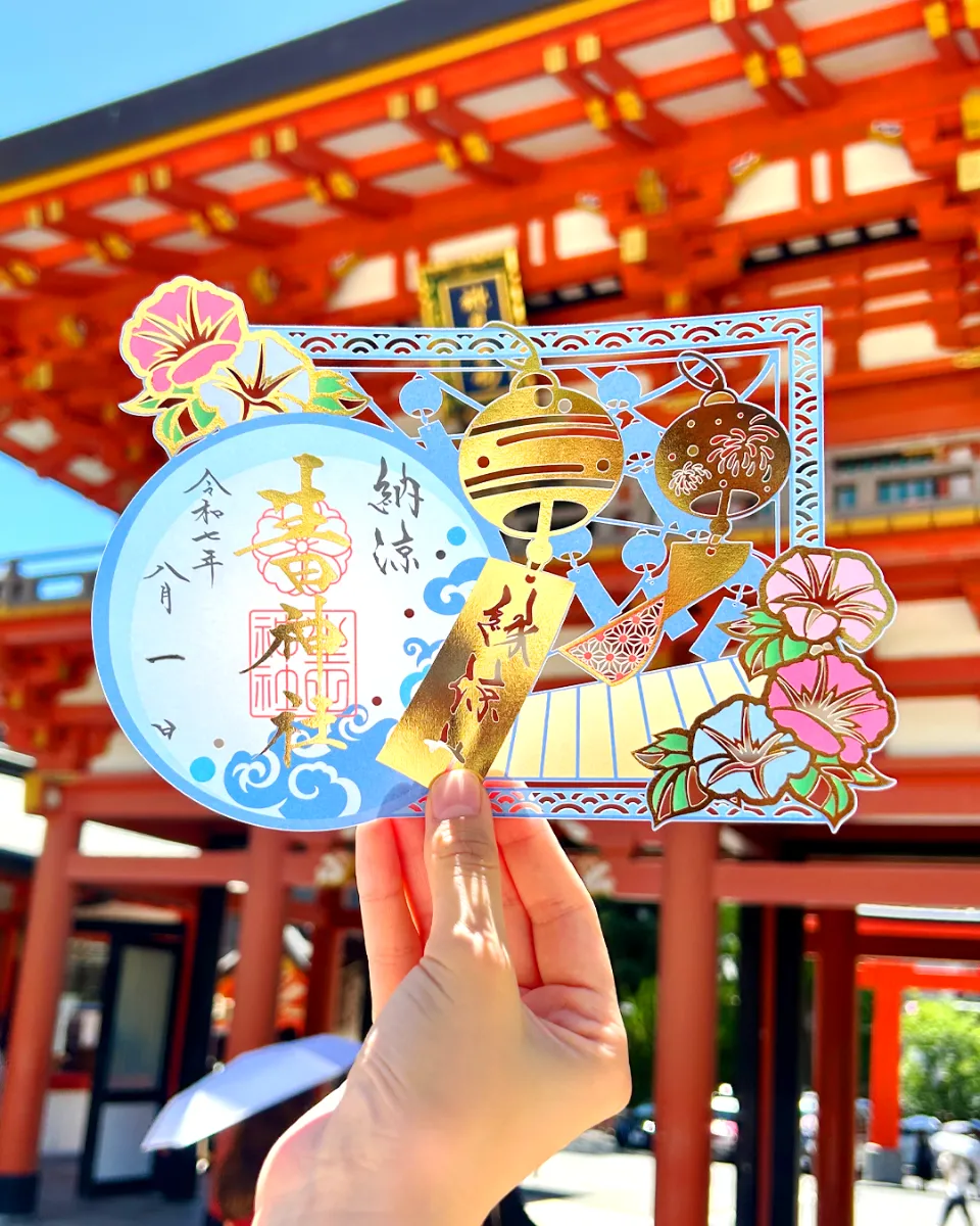 生田神社】令和7年8月限定御朱印のお知らせ