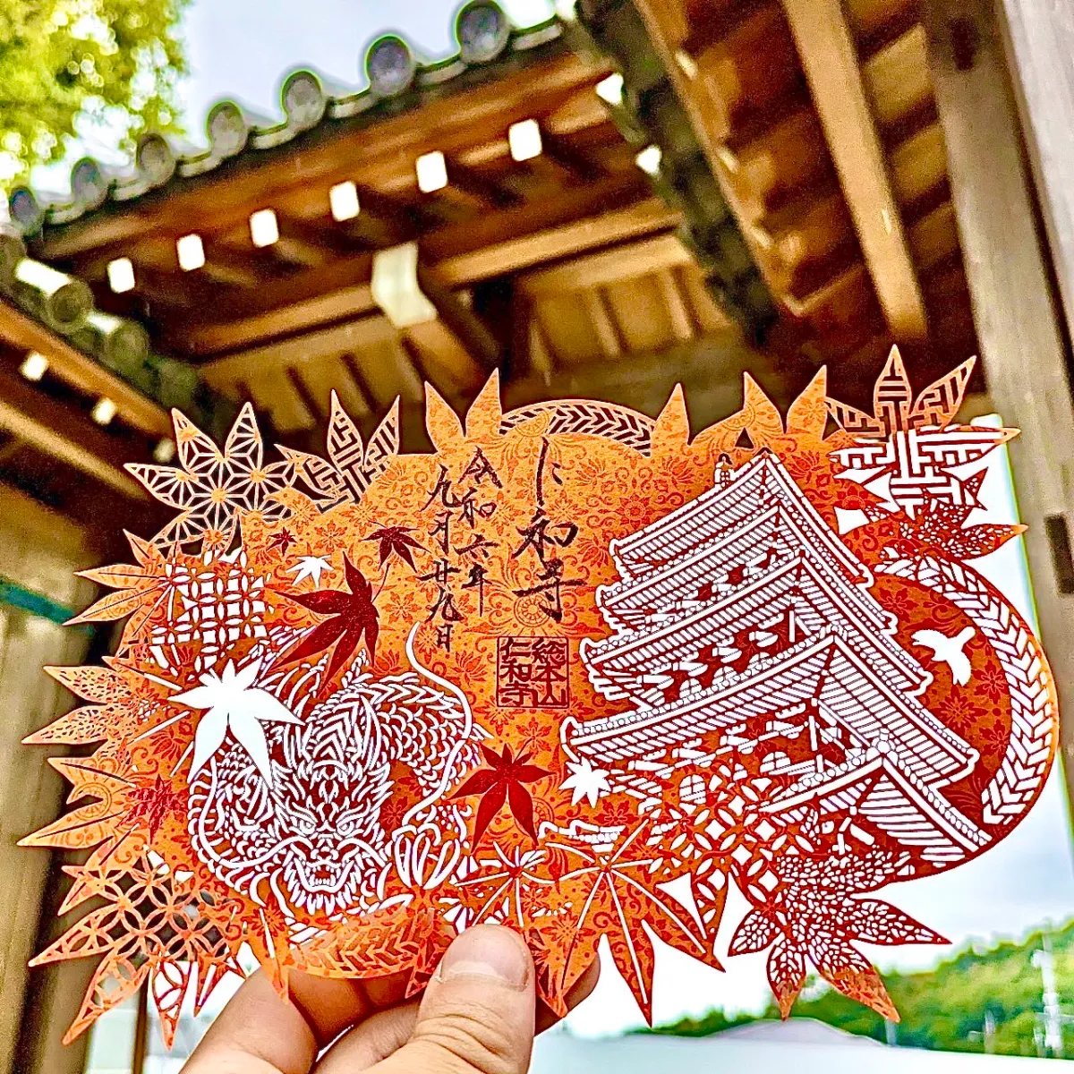 夏限定切り絵御朱印「五重塔と紫陽花」6月1日より授与開始