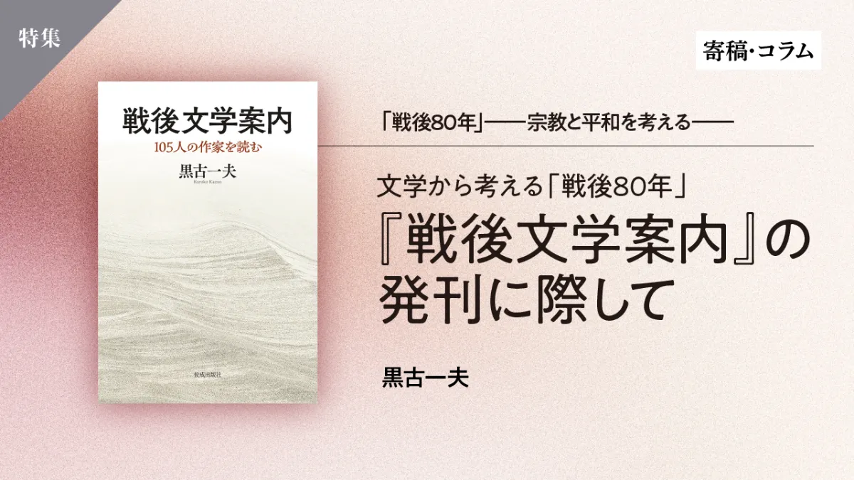 新日本文学全集〈第11巻〉開高健・大江健三郎集 (1962年) 日野啓三/開高健 (池澤夏樹=個人編集 日本文学全集21) | 日野