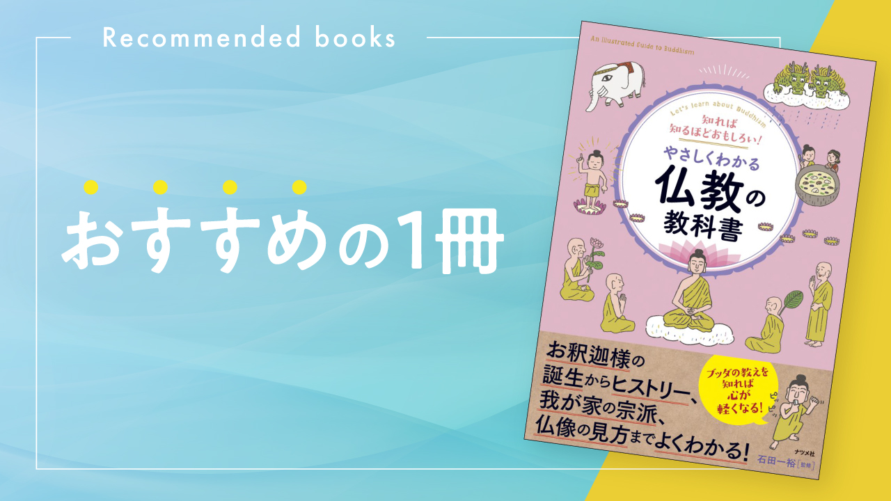 落語でブッダ　8枚組みDVD NHK ユーキャン　落語がわかる　仏教が楽しくなる Amazon.co.jp: 8枚組DVD 落語でブッダ ユーキャン 落語がわかる