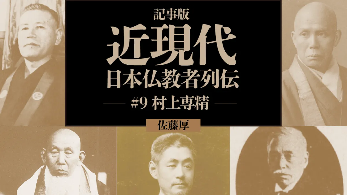 P182　普及版/図印大鑑/国書刊行会/平成4年/宗教/仏教/信仰/思想/印名/梵語名/結印/事典/印契/金剛合掌/仏菩薩/印相/密教/印母/作法/十八道 : 明治期 「改正 印図」「手印図」 3冊 胎蔵界 不動十四