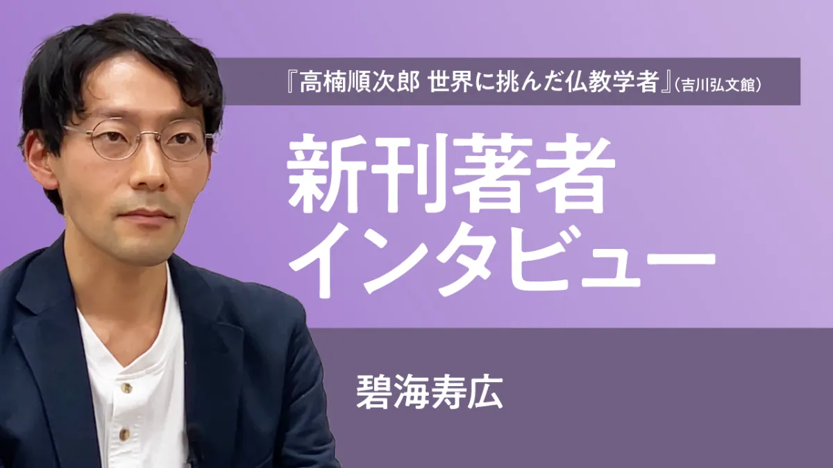 高楠順次郎先生伝 伝記・高楠順次郎/大空社/鷹谷俊之（単行本） 41wbHCmyRSL._AC_SY200_QL15_.jpg