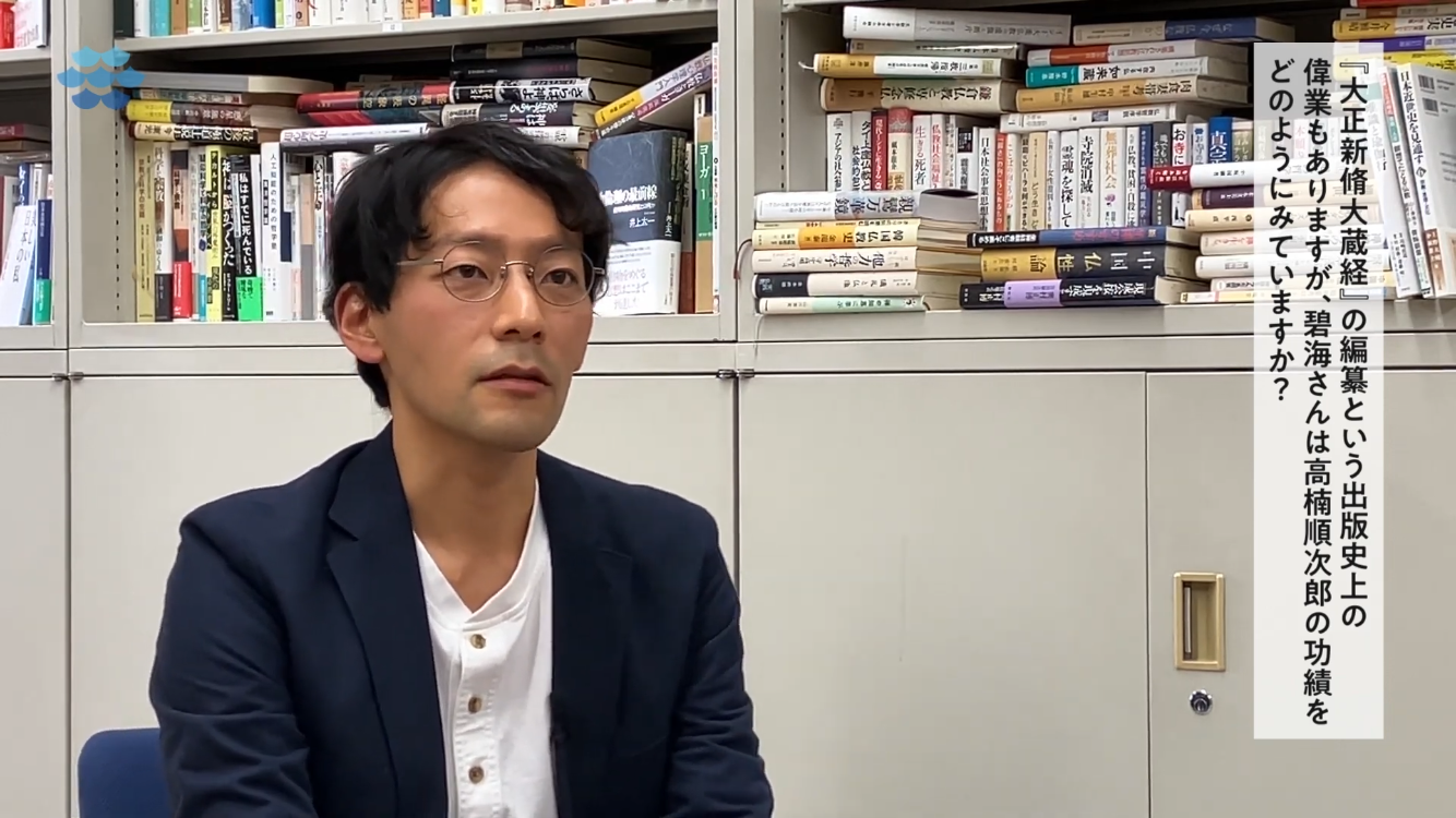 高楠順次郎先生伝 伝記・高楠順次郎/大空社/鷹谷俊之（単行本） 高楠順次郎と近代日本 | 武蔵野大学高楠順次郎研究会 |本 | 通販