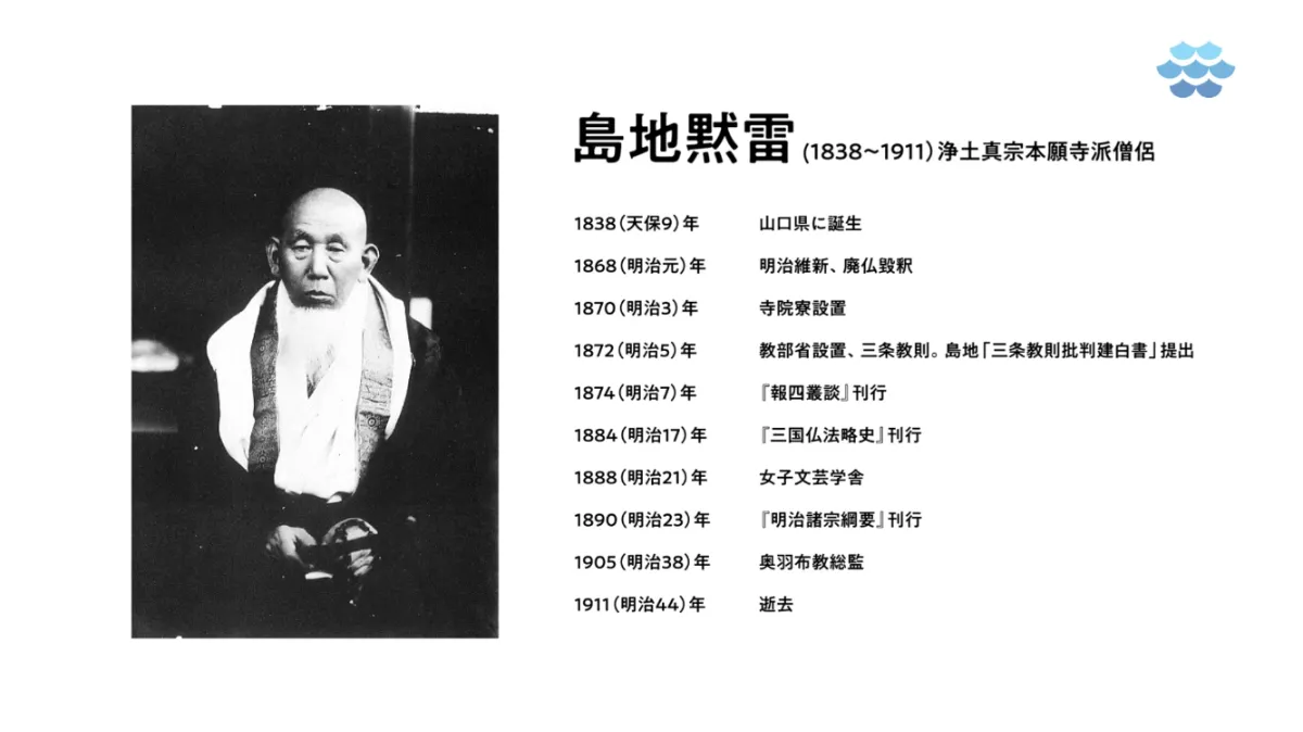 真言宗声明　孤島了章僧正 じゃぽ音っと作品情報：真言宗 豊山聲明 二箇法用付 大般若転読