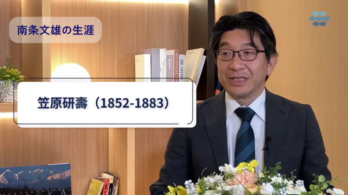 記事版】＃6 南条文雄｜近現代日本仏教者列伝