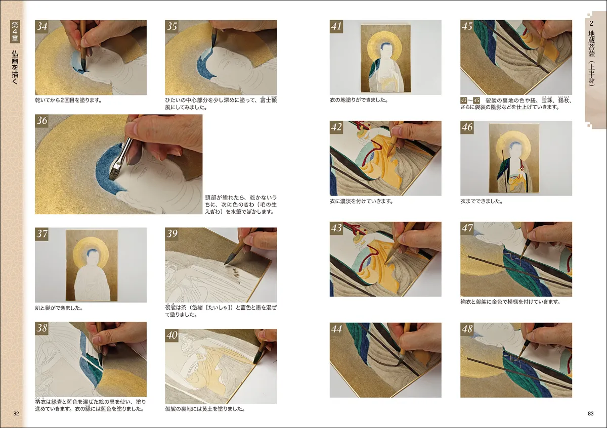 値下げ　原画　仏画　神仏　絵画　アクリル画　現代アート　一点物　手描き 原画 仏画 神仏 絵画 アクリル画 現代アート 一点物 手描き 絵画