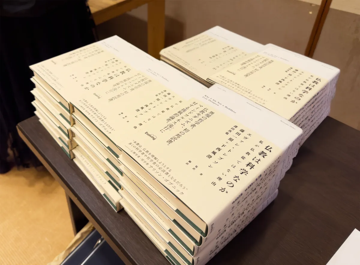 イベントレポート】松籟学舎一照塾 2025年冬の対談 「意識」を