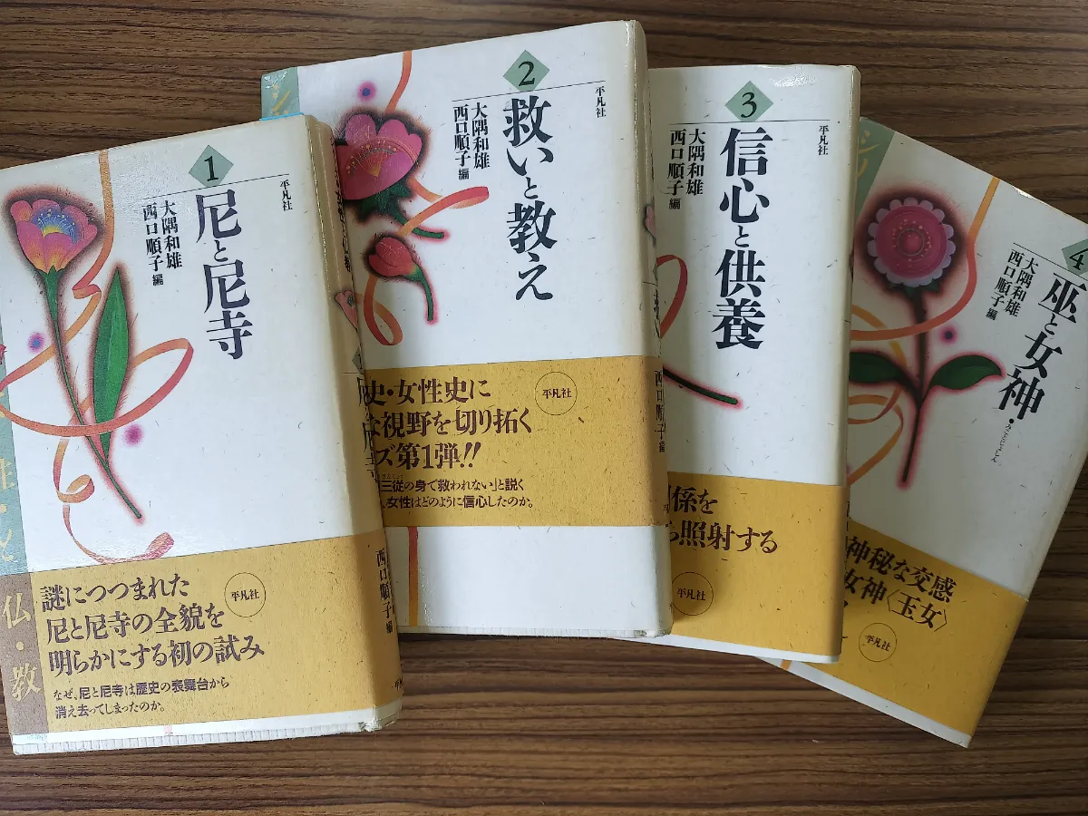 龍谷大学教授　浄土真宗　大江淳誠　書掛軸共箱　安居本講記念　仏教学者 浄土真宗 龍谷大学教授 大江淳誠 書肉筆掛軸共箱 翠竹〜 絵は