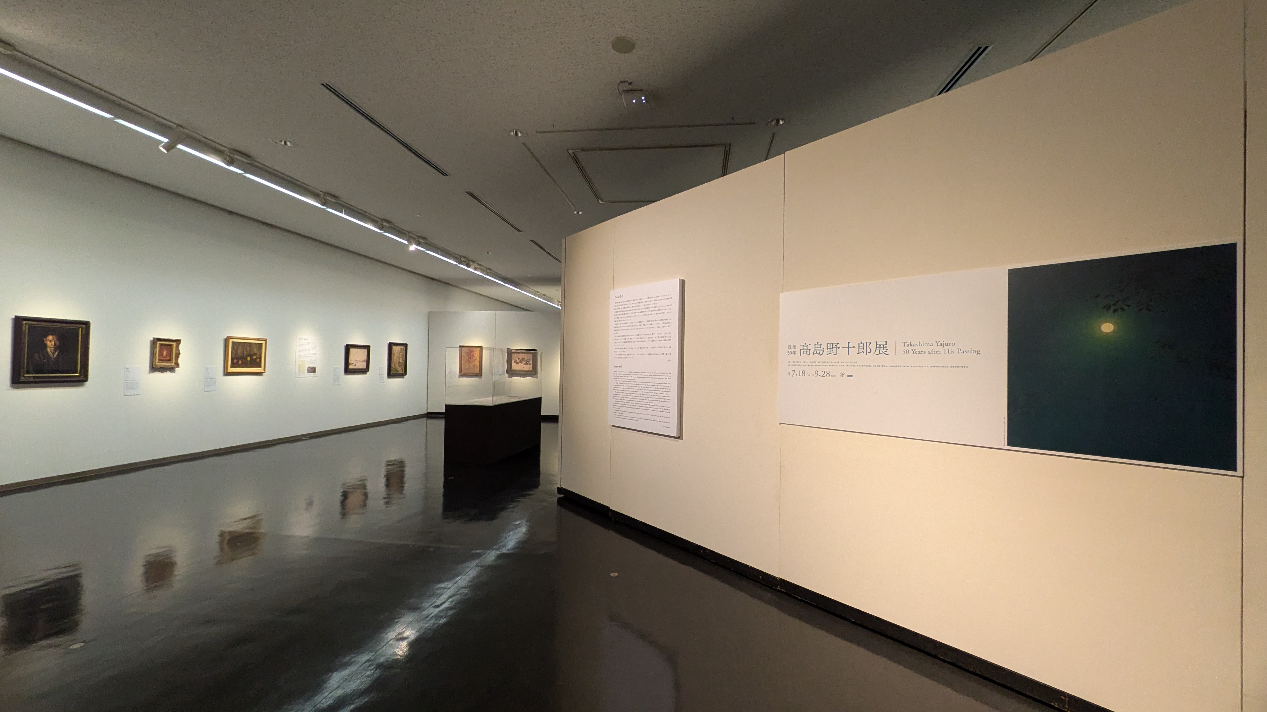 初公開を含む約150点を一挙公開！ 没後50年 髙島野十郎展