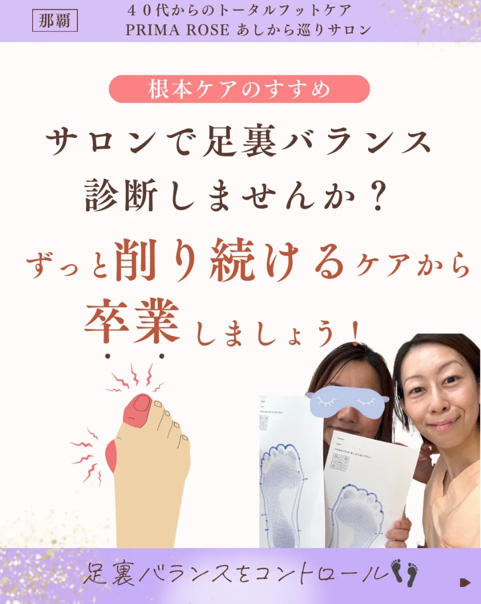 フットケア HANA Amazon | 2025年新登场 ふくらはぎリラックス フットケア EMS 足