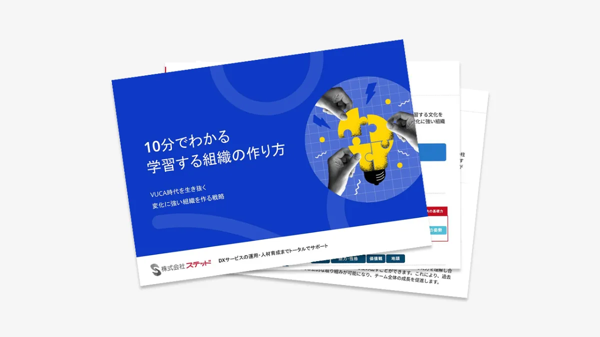 フィールドブック学習する組織「5つの能力」: 企業変革をチームで進める最強ツール フィ－ルドブック学習する組織「5つの能力」 / センゲ