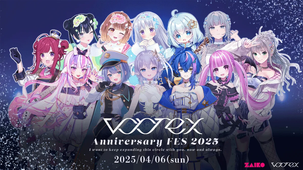 vortex Anniversary FES 2025」を昼夜2部制で開催しました。 │ vortex