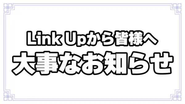 ファンクラブ開設のお知らせ | Vivid V(びびっとぶい) ファンクラブ開設のお知らせ | Vivid V(びびっとぶい)