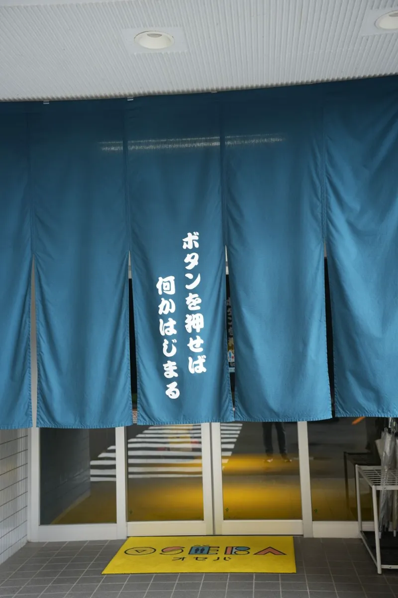 OSEBAはファンづくりの集大成」。ボタンへの熱意が生んだ