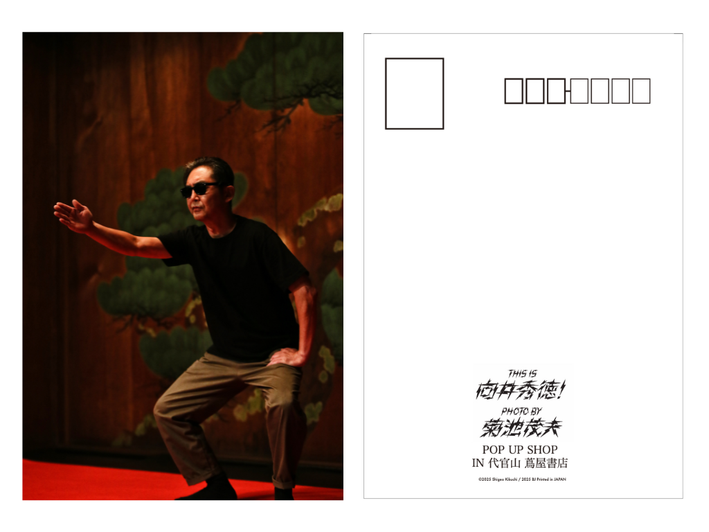 This is 向井秀徳！Photo by 菊池茂夫』POP UP SHOP @ 代官山 蔦屋書店