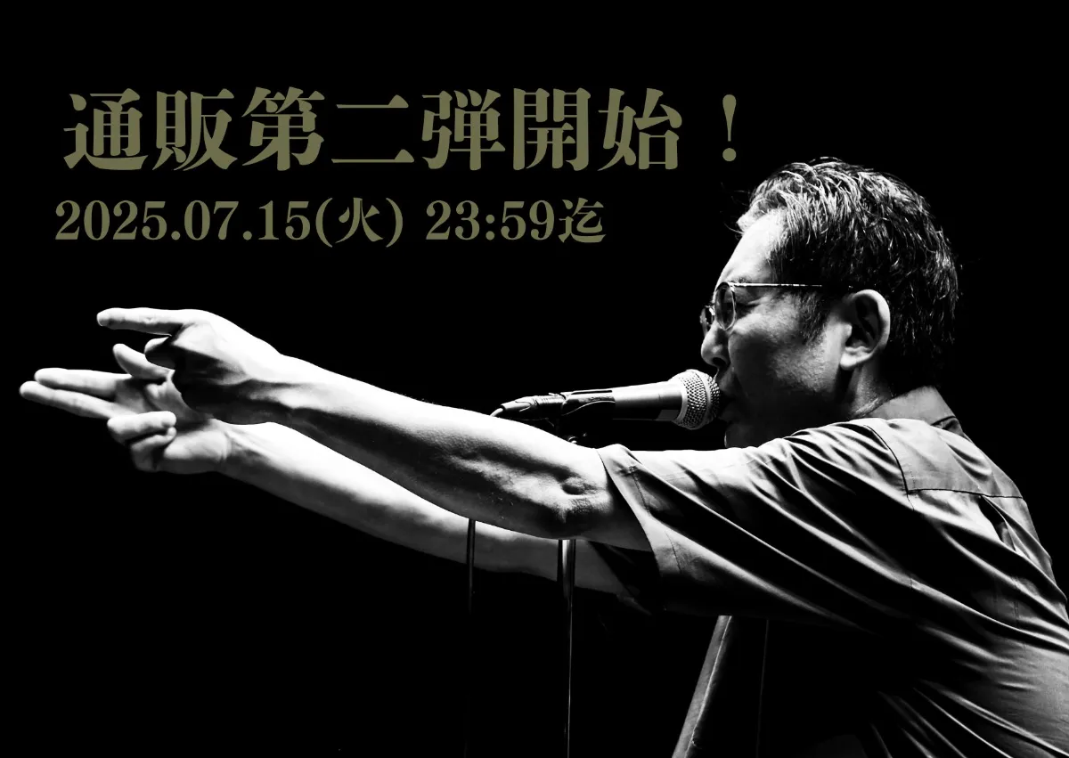 B2プリント 向井秀徳 B2プリント 向井秀徳