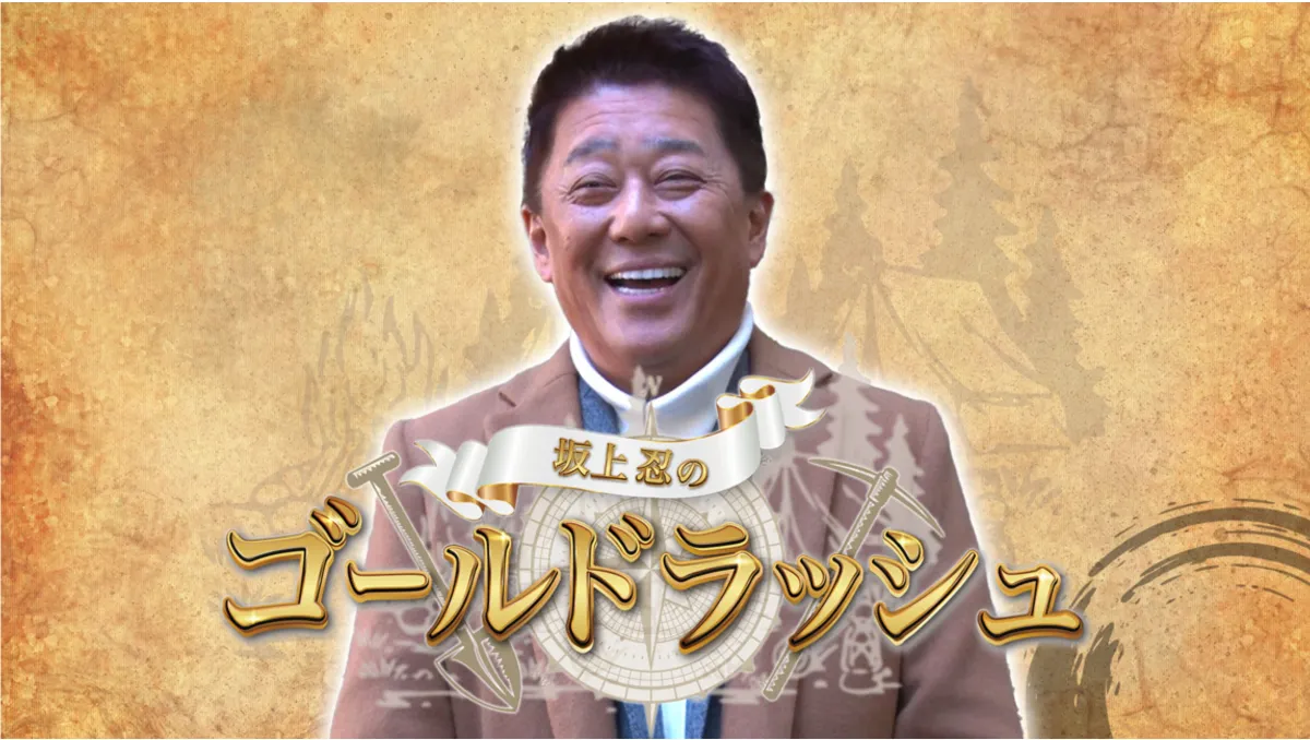 ネクストガールズコレクション2025｜NextGirlsCollection