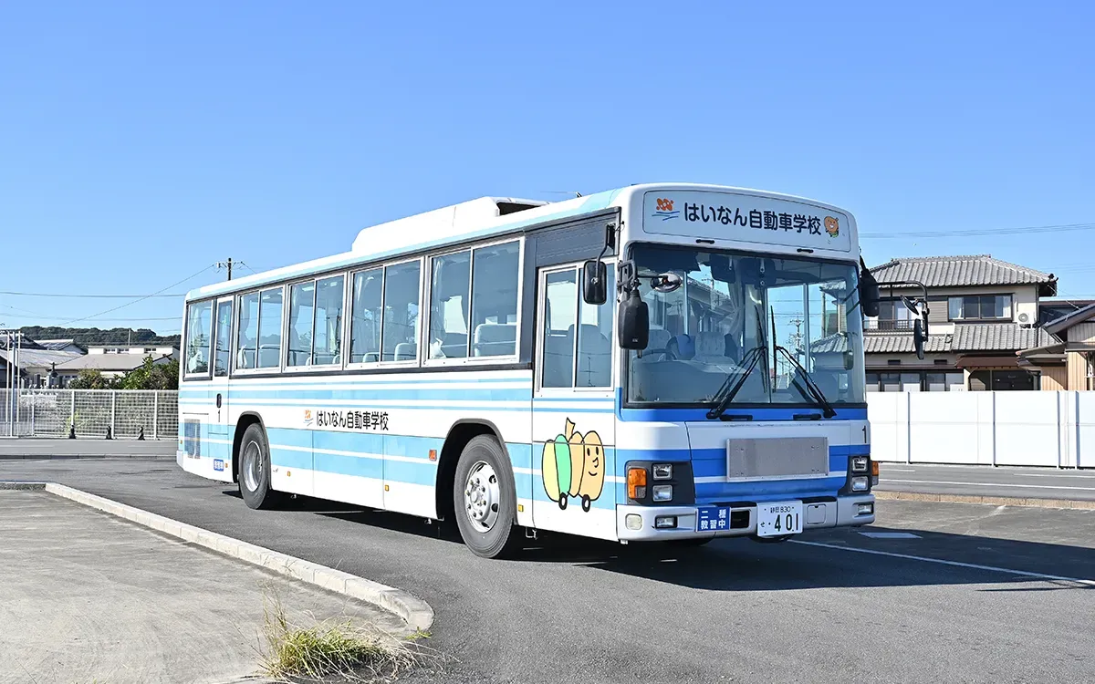 はい なん 自動車 学校