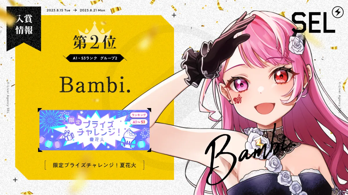 IRIAM(イリアム)での初配信〜準備期間にやるべきこととは〜