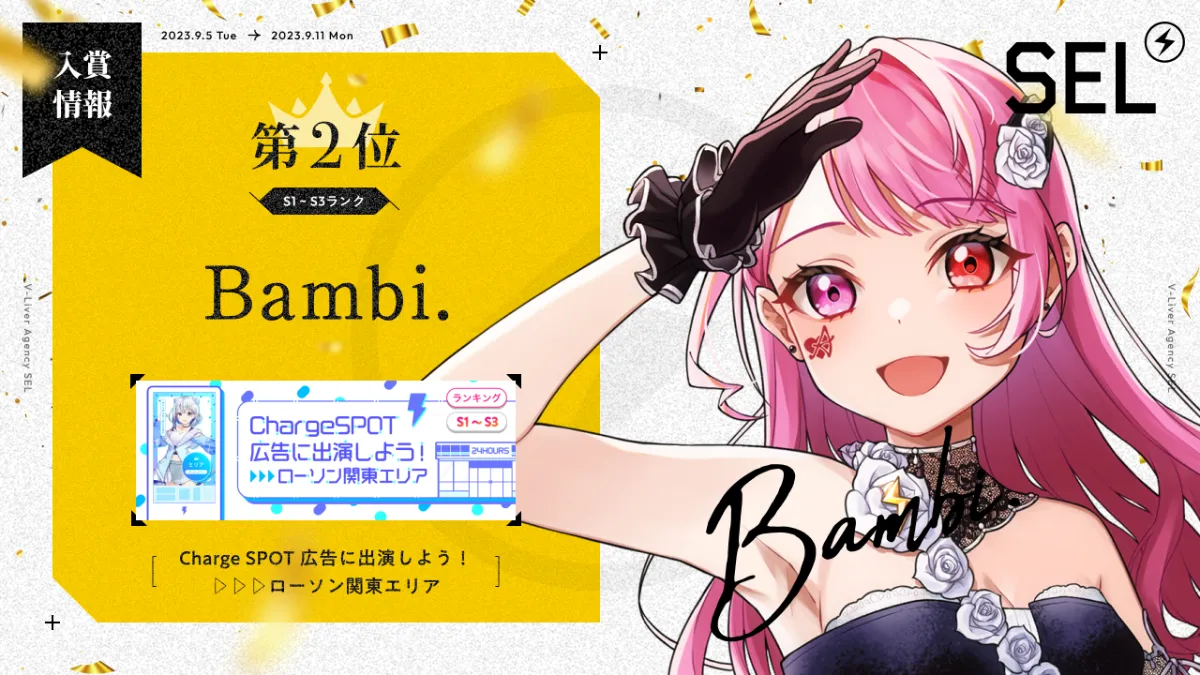 IRIAM（イリアム）配信のおすすめマイク機種【コンデンサー