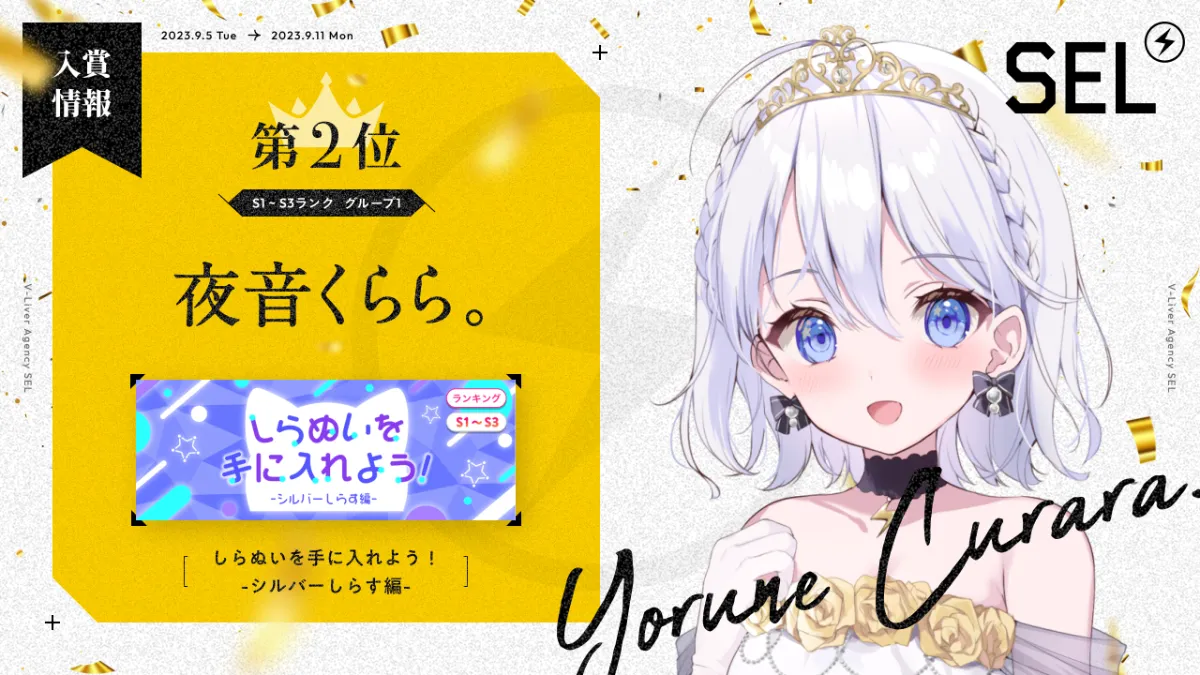 IRIAM（イリアム）配信のおすすめマイク機種【コンデンサー