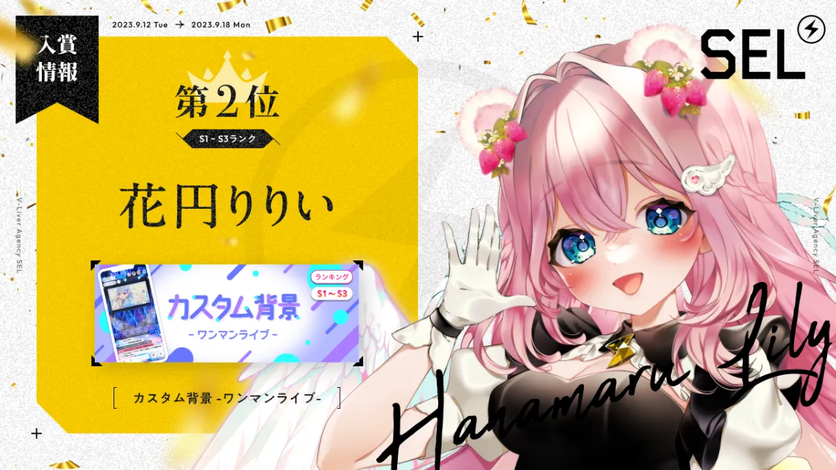 ぱむぱむ【自己紹介必読】 ✈️自己紹介 ☁️ゲーム内プロフ(全員スキルMAX+++/フレ枠