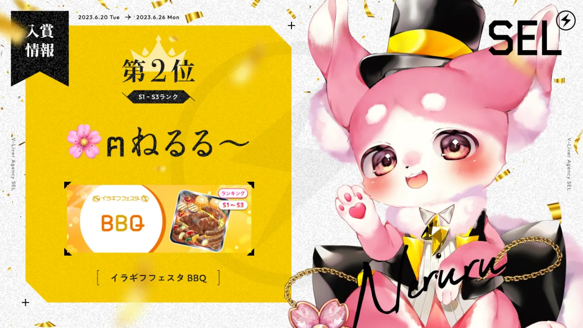 IRIAM（イリアム）配信のおすすめマイク機種【コンデンサー