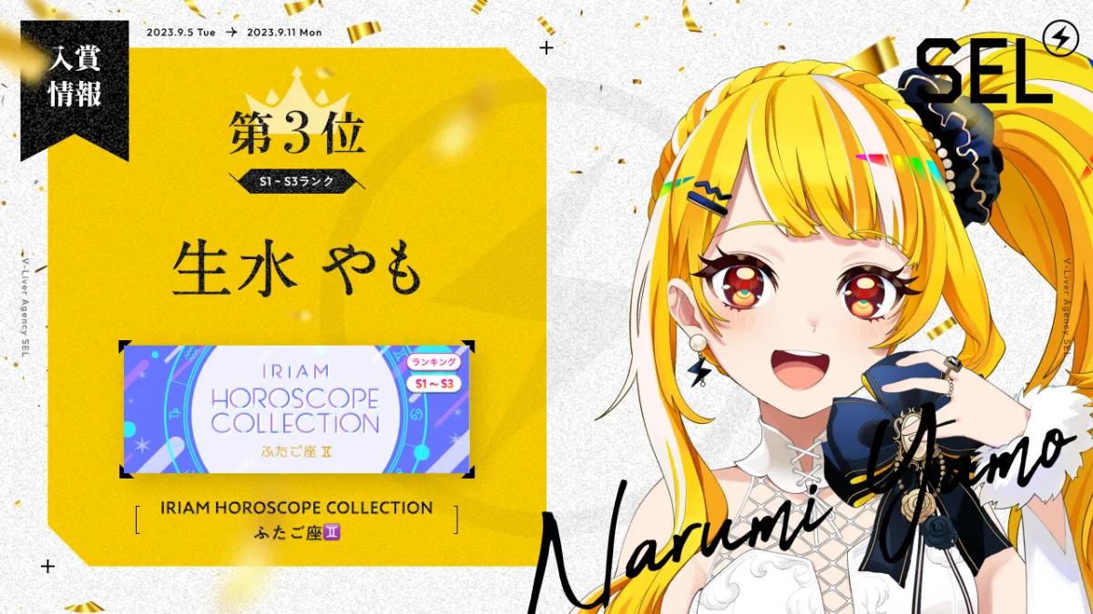 大特価！！配信者必見。総額15万円配信機材　 詳細を見てください。 口座申込時に招待コード「HTTZAUJB」入力で500円プレゼント中