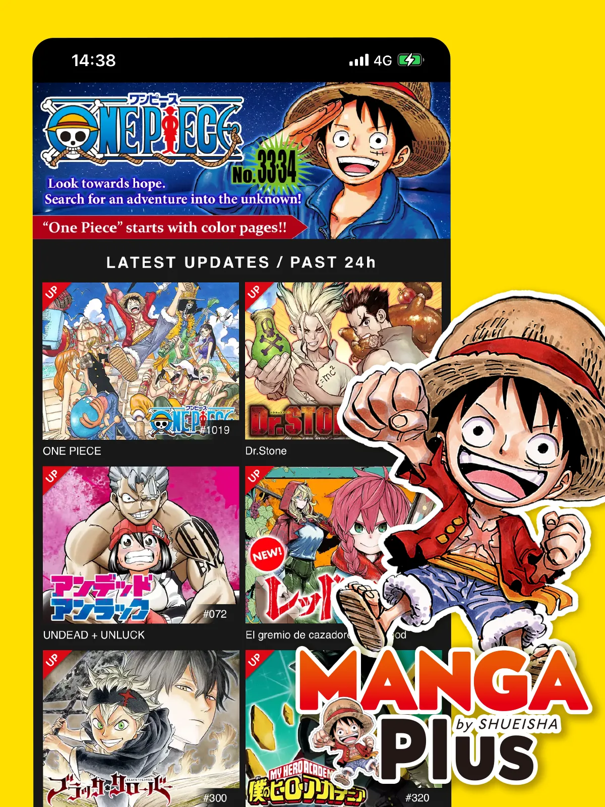 Manga Plus Link U リンクユー