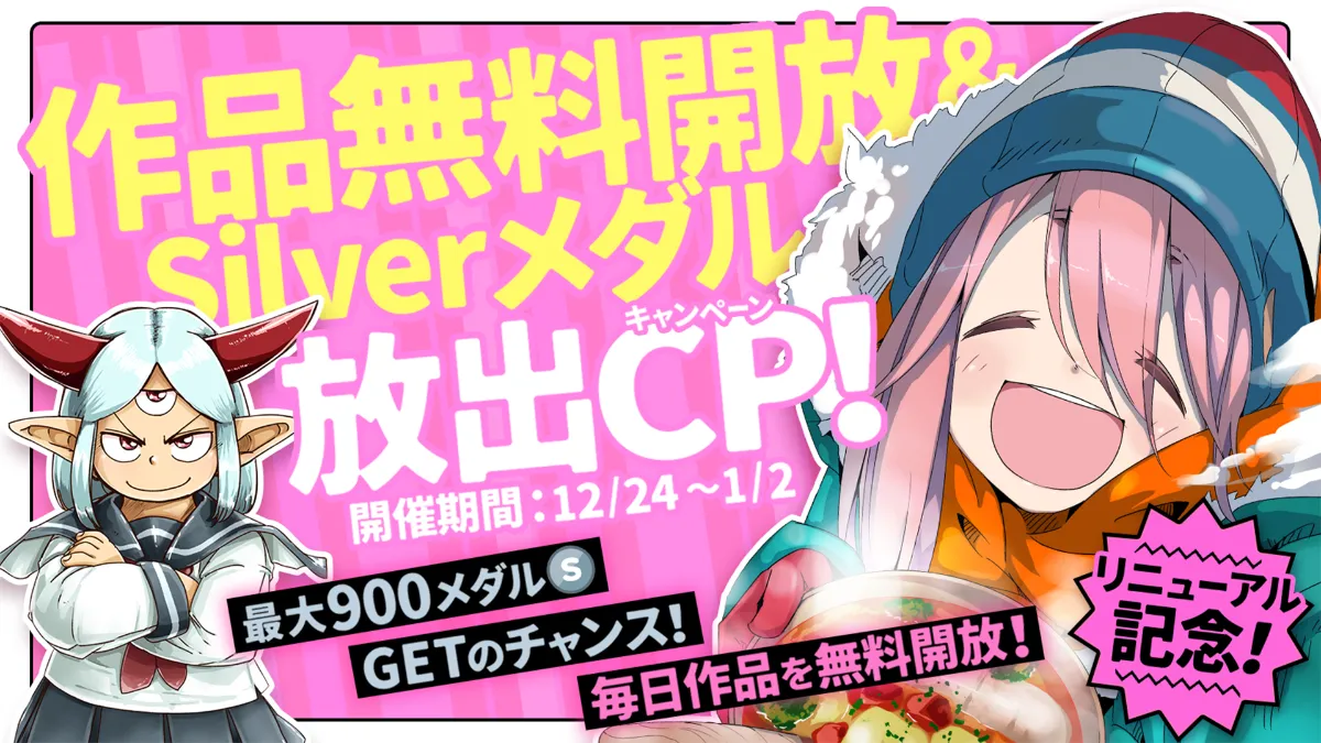 芳文社まんがタイムコミックス50冊セット ヨドバシ.com - 芳文社 通販【全品無料配達】