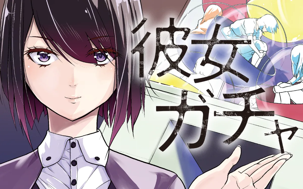 長編コミック傑作集 芳文社 セット Amazon.co.jp: mono コミック 1-4巻セット (芳文社) : あfろ