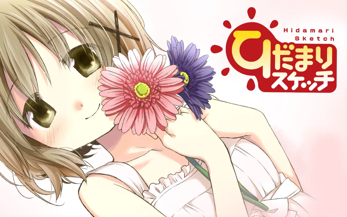 長編コミック傑作集 芳文社 セット Amazon.co.jp: mono コミック 1-4巻セット (芳文社) : あfろ