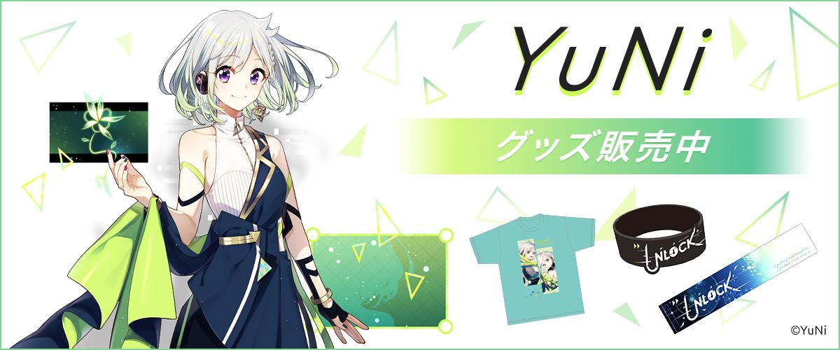 VTuberグッズストア「ぶいのみせ」にて 「YuNi」販売開始 ｜株式会社Mogura