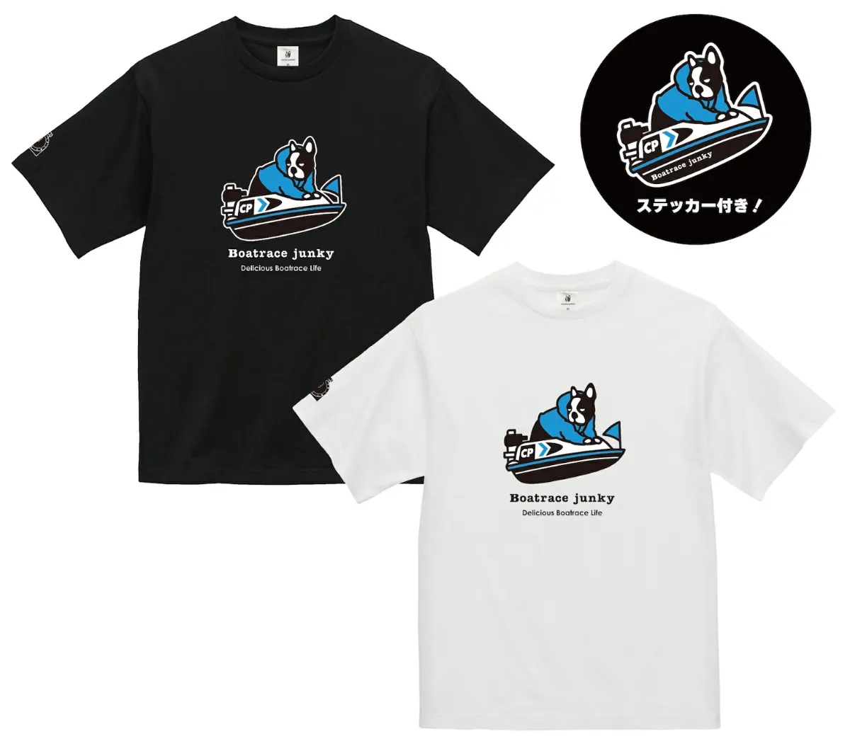 boatrace junky │claudio pandiani