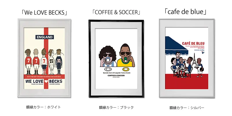 超人気新品 世界が熱狂！今話題のサッカー選手イラストアイテム！ │claudio 絵画