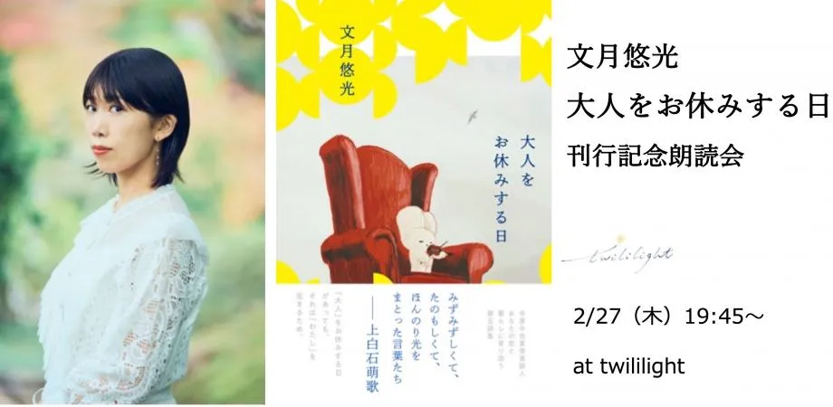 yumi ※プロフィール必読お願いします　様 小倉 唯 Official on X: 