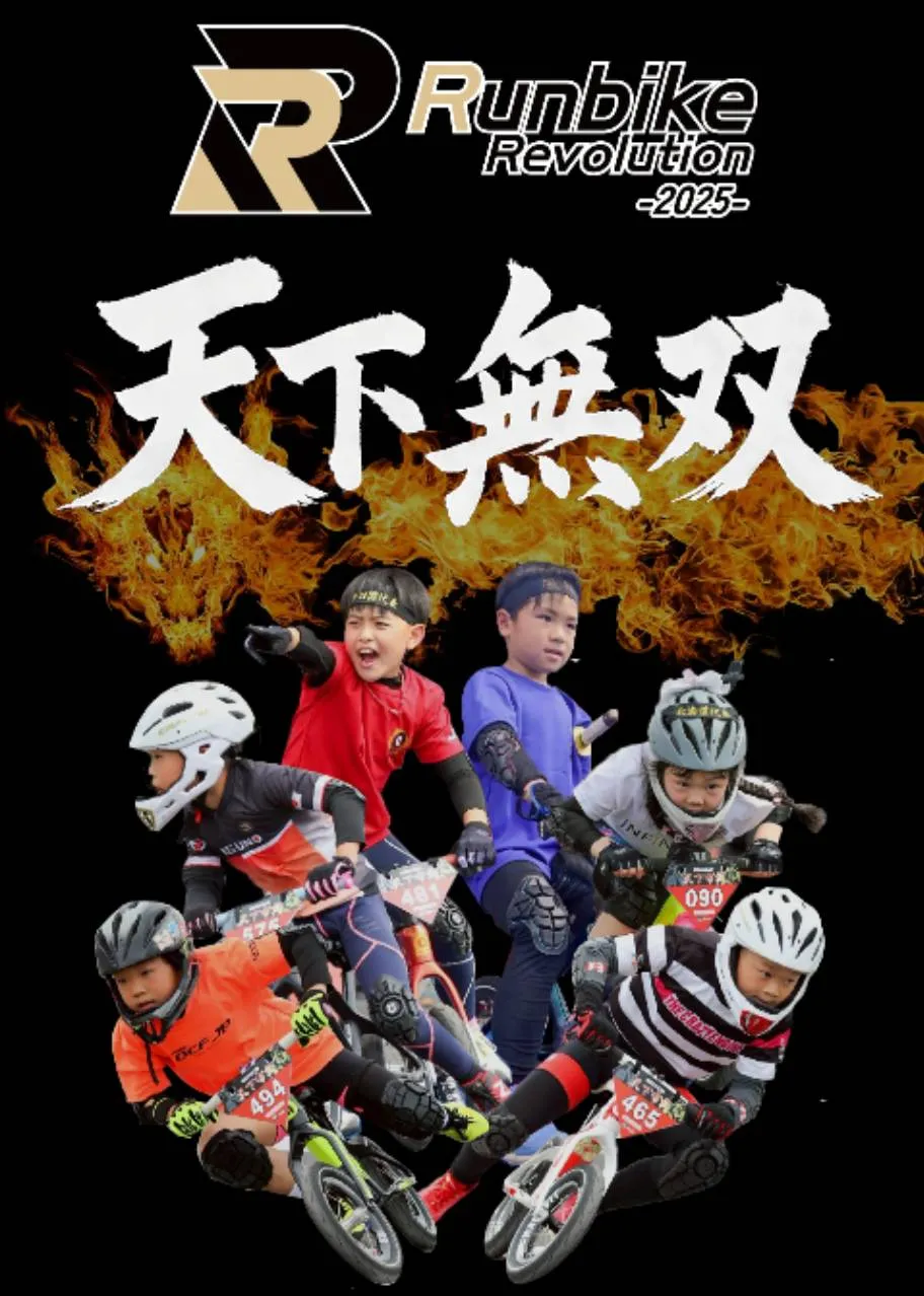 レクストリーム（2012世界大会） Cruiser Girls 8-12 小泉千紗が7位入賞｜UCI 2024 BMX RACING