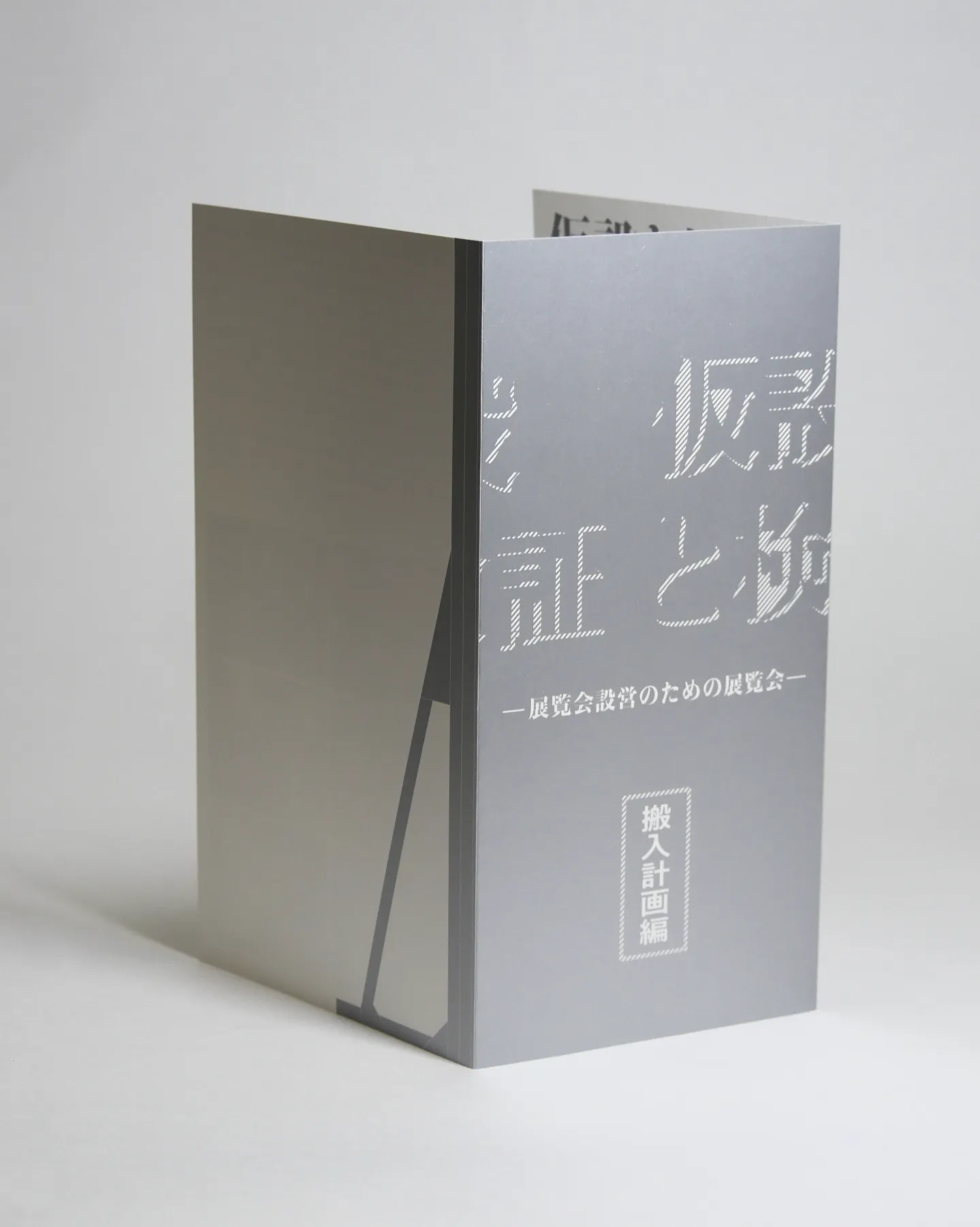 【中古】 多摩美術大学 ２０１０/教学社 多摩美術大学 (2024年版大学入試シリーズ) | 教学社編集部 |本